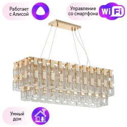 Подвесная люстра Buckle Odeon Light с поддержкой Алиса 4989/10-A