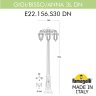 E22.156.S30.WXF1RDN Фонарный столб FUMAGALLI GIGI BISSO/ANNA 3L DN