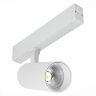 Трековый светильник 20W 2700-6000К для магнитного шинопровода ST Luce Skyline 220 ST660.596.20