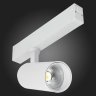 Трековый светильник 20W 2700-6000К для магнитного шинопровода ST Luce Skyline 220 ST660.596.20