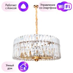 Подвесная люстра Divinare BIVARA с поддержкой Алиса 7567/18 SP-16-A