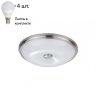 Настенно-потолочный светильник с лампочками Odeon Light Pelow 4957/4+Lamps E14 P45