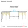 2*1м. Гирлянда Эра Бахрома теплый свет 24V IP44 ENOB-2B (Б0041907)