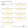 2*1м. Гирлянда Эра Бахрома теплый свет 24V IP44 ENOB-2B (Б0041907)