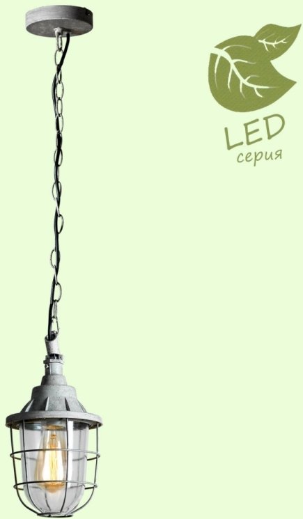 GRLSP-9524 Подвесной светодиодный светильник LOFT (Lussole) NORTHPORT