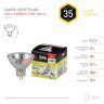 Галогенная лампа GU5.3 35W 3000К (теплый) Эра GU5.3-JCDR (MR16) -35W-230V-CL (C0027363)