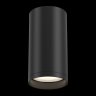 Накладной светильник Maytoni Technicall Focus s C052CL-01B