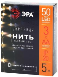 5м. Гирлянда на батарейках Нить Эра теплый свет ENIN -5NW (Б0047960)