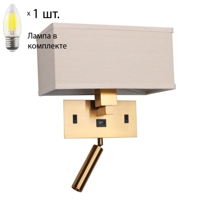 Бра с LED подсветкой Favourite Lectio с лампочкой 2225-2W+Lamps E27 Свеча