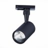 Однофазный LED светильник 10W 4000K для трека Cami St-Luce ST351.446.10.36