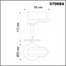 Трековый светильник Novotech Unite 370684