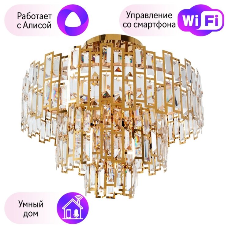 Потолочная люстра Arte Lamp Mintaka с поддержкой Алиса A1005PL-10GO-A