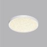 Настенно-потолочный светильник Sonex Mitra Omega White 7661/24L