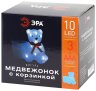 Светодиодная фигура ЭРА медвежонок с корзинкой ENIOF - 12 Б0047974
