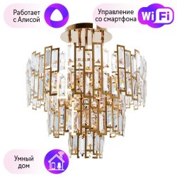 Потолочная люстра Arte Lamp Mintaka с поддержкой Алиса A1005PL-8GO-A