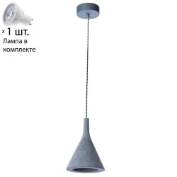 Светильник с лампочкой Arte Lamp Bender A4324SP-1GY+Lamps Gu10