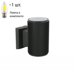 Уличный светильник с лампочкой Favourite Pola 2857-1W+Lamps Е27 Свеча