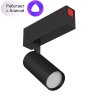 Однофазный LED светильник 20W 3000-6000К для трека с поддержкой ''Алиса'' Smart Denkirs DK8020-BK