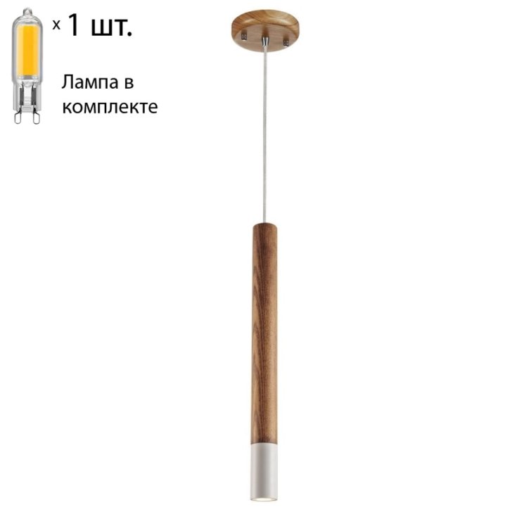 Подвесной светодиодный светильник с лампочкой от Lustrof 2014-519436