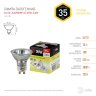 Галогенная лампа GU10 35W 3000К (теплый) Эра GU10-JCDR (MR16) -35W-230V (C0027385)