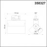 Трехфазный LED светильник 13W 4000К для трека Novotech Eos 358327