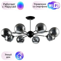 Люстра на штанге Arte lamp Lagos с поддержкой Маруся A2708PL-8BK-М