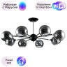 Люстра на штанге Arte lamp Lagos с поддержкой Маруся A2708PL-8BK-М
