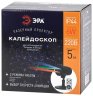 Лазерный светильник-проектор ЭРА калейдоскоп ENIOP-05 Б0047976