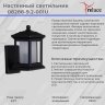 Уличный настенный светильник Reluce 08288 1424223