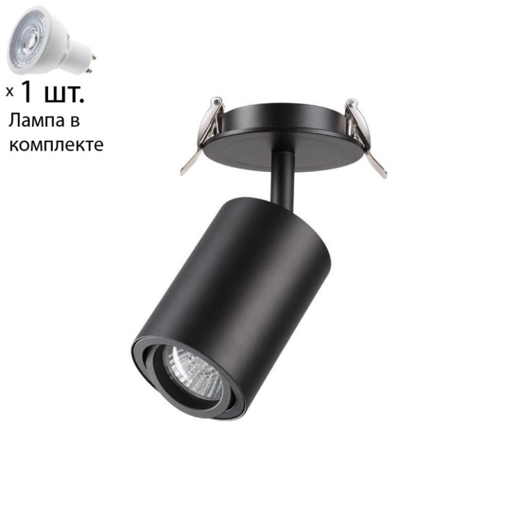 Светильник с лампочкой Novotech Pipe 370419+Lamps Gu10