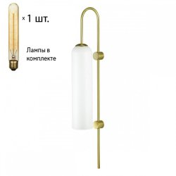 Бра с лампочкой Odeon Light Vosti 4642/1W+Retro Lamps T30/T32