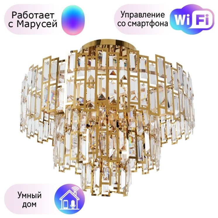 Потолочная люстра Arte Lamp Mintaka с поддержкой Маруся A1005PL-10GO-М