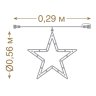 Фигура светодиодная Звезда Vegas 96 теплых LED, диаметр 0,56м, IP44 55039