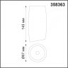 358363 Накладной светодиодный светильник Over NT20 094 Novotech Mango
