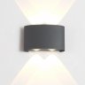 Уличный настенный светильник Crystal Lux CLT 023 CLT 023W2 DG