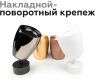 тильника с диаметром отверстия D70mm Ambrella light Diy Spot N7004