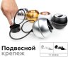 тильника с диаметром отверстия D70mm Ambrella light Diy Spot N7004