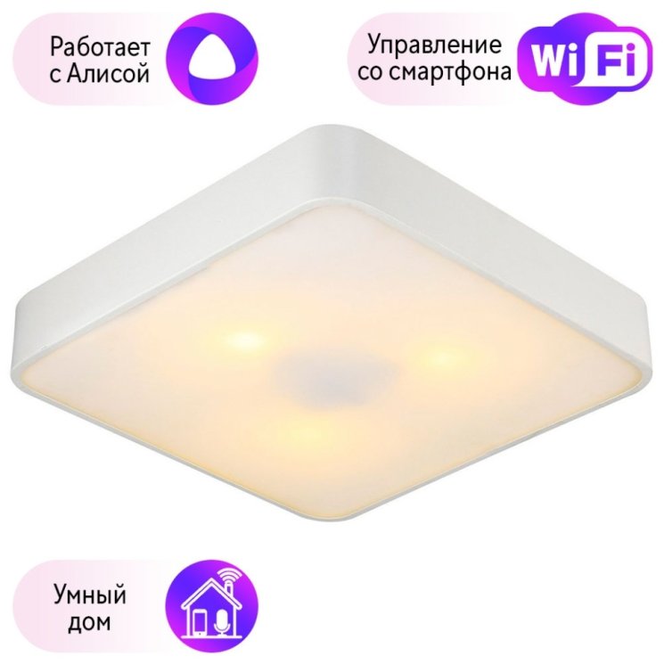 Настенно-потолочный светильник Arte Lamp с поддержкой Алиса A7210PL-3WH-A