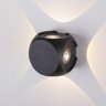 Уличный светодиодный светильник Elektrostandard 1504 TECHNO LED CUBE черный (a047186)
