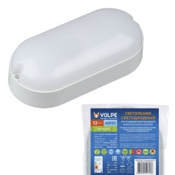 Потолочный влагозащищенный светильник Volpe ULW-Q225(UL-00005134)