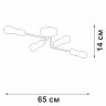 Потолочный светильник Vitaluce V3005-1/4PL