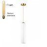 Подвесной светильник с лампочкой Odeon Light Vosti 4642/1+Retro Lamps T30/T32