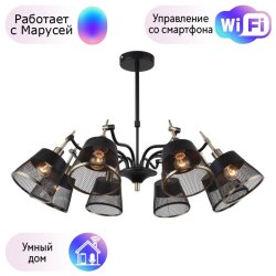 Люстра на штанге F-Promo Eget с поддержкой Маруся 2197-8U-М