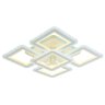 Светодиодная диммируемая люстра с ПДУ Profit Light 8085/4+1 WHT 262W+10W RGB