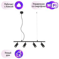 Подвесной светильник Crystal Lux с поддержкой Алиса CLT 015C4 L800 BL-А