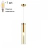 Подвесной светильник с лампочкой Odeon Light Klum 4693/1+Lamps E14 Свеча