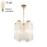 Подвесная люстра с лампочками Favourite Nubes 2966-5P+Lamps E14 Свеча