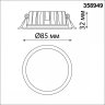Встраиваемый светодиодный светильник с диммером Novotech Lante 358949