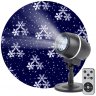Светодиодный светильник-проектор ЭРА снежный вальс ENIOP-08 Б0047979