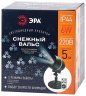 Светодиодный светильник-проектор ЭРА снежный вальс ENIOP-08 Б0047979